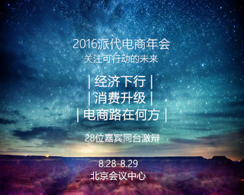 演唱会外给人化妆13天暴赚3万