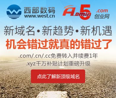 郭艾伦自称没有被骗
